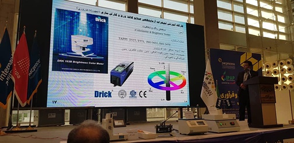 DRK103白度測(cè)定儀.jpg DRK103白度測(cè)定儀.jpg
