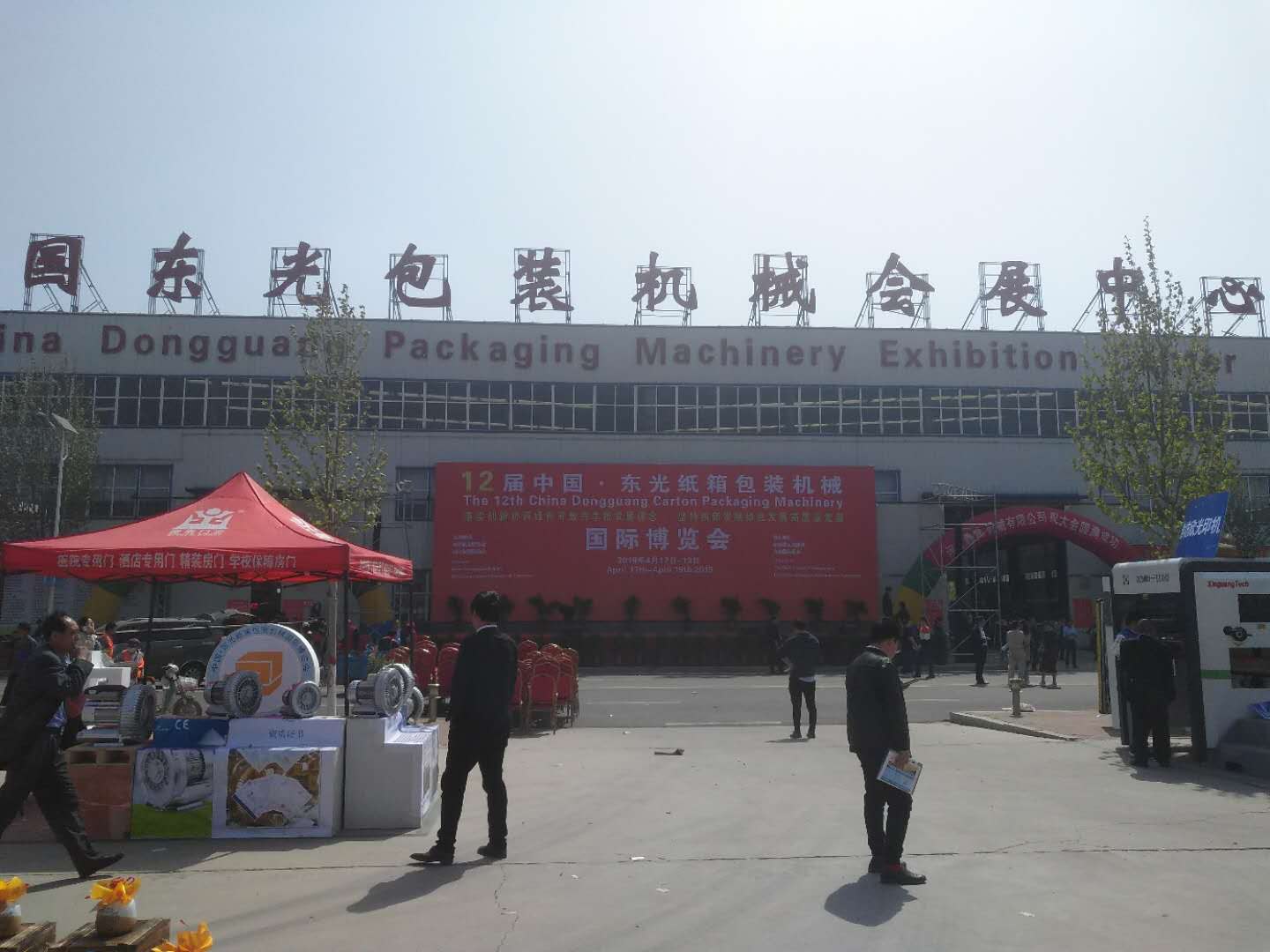 微信圖片_2019041814572018.0.jpg 微信圖片_2019041814572018.0.jpg