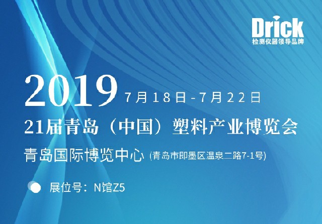 默認(rèn)標(biāo)題_2019-07-19-0_看圖王.jpg 默認(rèn)標(biāo)題_2019-07-19-0_看圖王.jpg